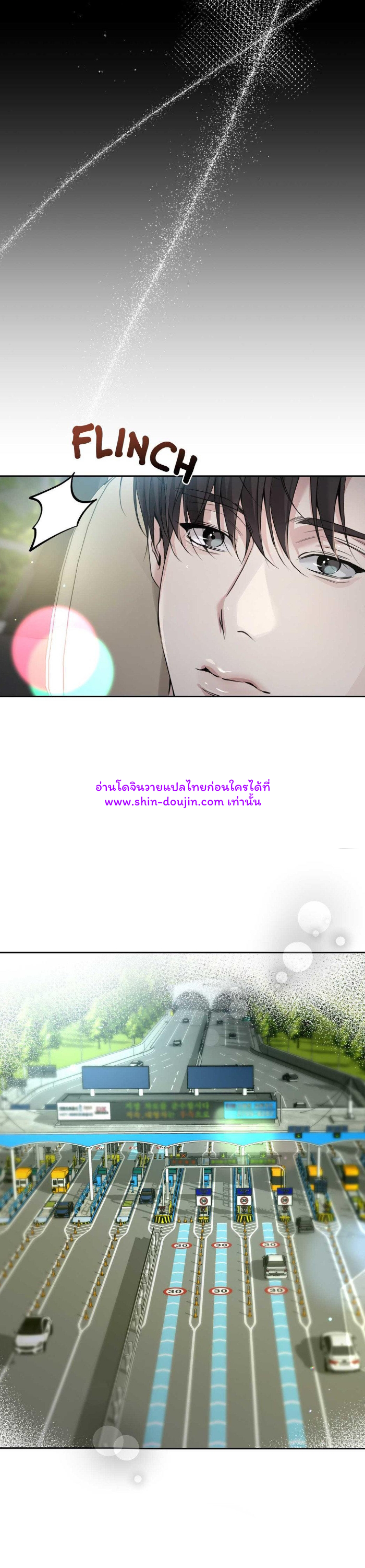 To Me Who Doesn’t Love You EP 12